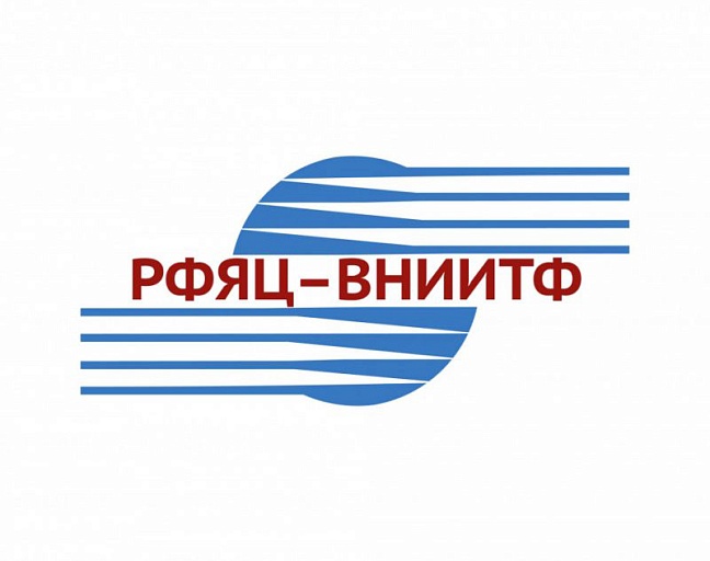 «Энерголаб» получило новый отзыв о сервисном обслуживании от ФГУП «РФЯЦ-ВНИИТФ» имени академика Е.И. Забабахина.
