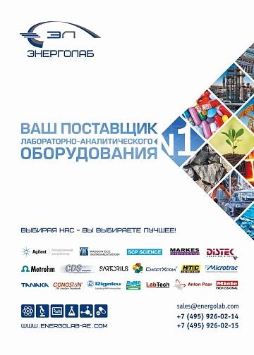 Журнал «Аналитика», том 12, №1 , 2022.