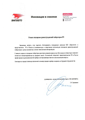 document-energolab