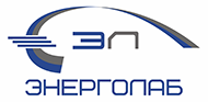ЭНЕРГОЛАБ
